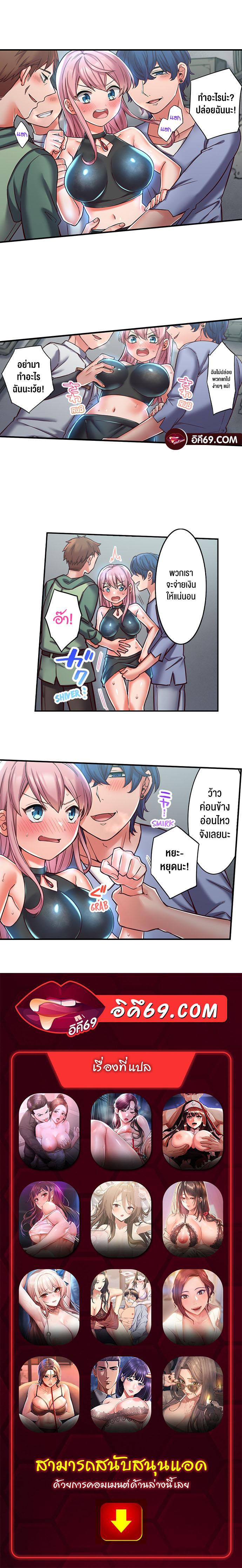 Doujin-Lc- อ่าน โดจิน มังฮวา เกาหลี ญี่ปุ่น จีน แปลไทย Reincarnated as a Toy  A Bully’s New Life as a Woman ตอนที่ 1 2 3 4 5 6 7 8 9 10 11 12 13 14 ฟรี ไม่มีโฆษณา อ่าน โดจิน Manhwa เกาหลี ญี่ปุ่น จีน เรามีครบ คัดมาให้เน้นๆ โดจิน 18+ รับประกันความฟินโดย  Doujin Lc