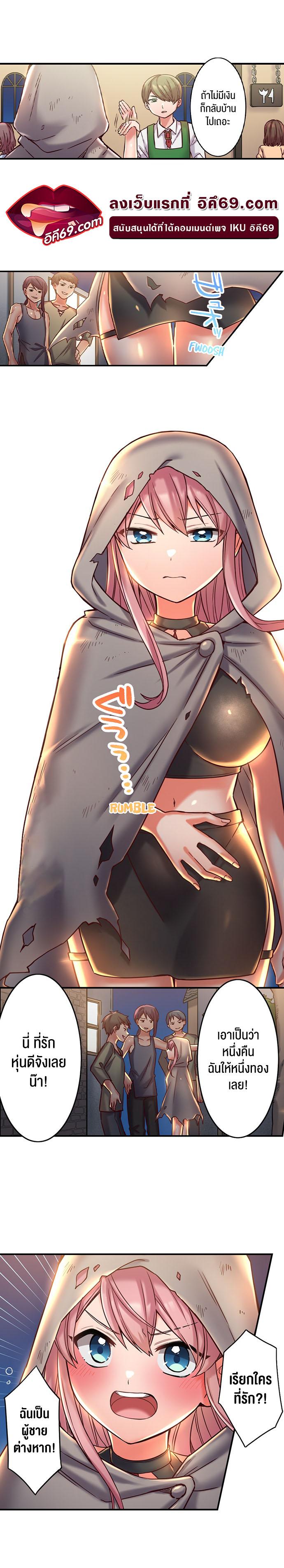 Doujin-Lc- อ่าน โดจิน มังฮวา เกาหลี ญี่ปุ่น จีน แปลไทย Reincarnated as a Toy  A Bully’s New Life as a Woman ตอนที่ 1 2 3 4 5 6 7 8 9 10 11 12 13 14 ฟรี ไม่มีโฆษณา อ่าน โดจิน Manhwa เกาหลี ญี่ปุ่น จีน เรามีครบ คัดมาให้เน้นๆ โดจิน 18+ รับประกันความฟินโดย  Doujin Lc