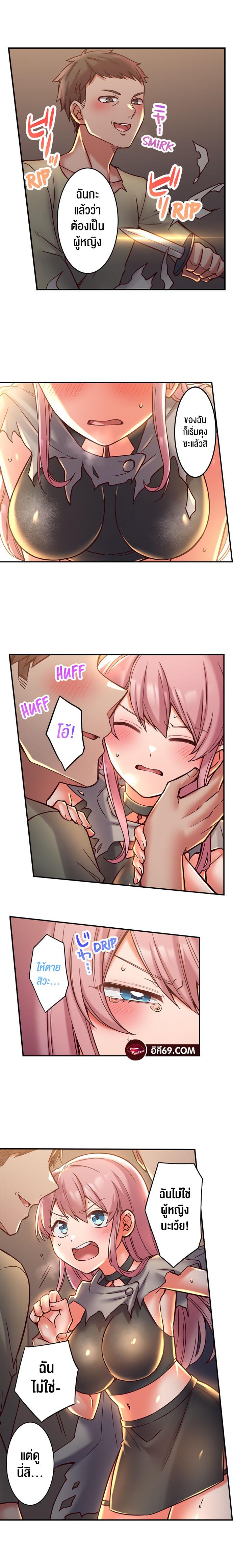 Doujin-Lc- อ่าน โดจิน มังฮวา เกาหลี ญี่ปุ่น จีน แปลไทย Reincarnated as a Toy  A Bully’s New Life as a Woman ตอนที่ 1 2 3 4 5 6 7 8 9 10 11 12 13 14 ฟรี ไม่มีโฆษณา อ่าน โดจิน Manhwa เกาหลี ญี่ปุ่น จีน เรามีครบ คัดมาให้เน้นๆ โดจิน 18+ รับประกันความฟินโดย  Doujin Lc