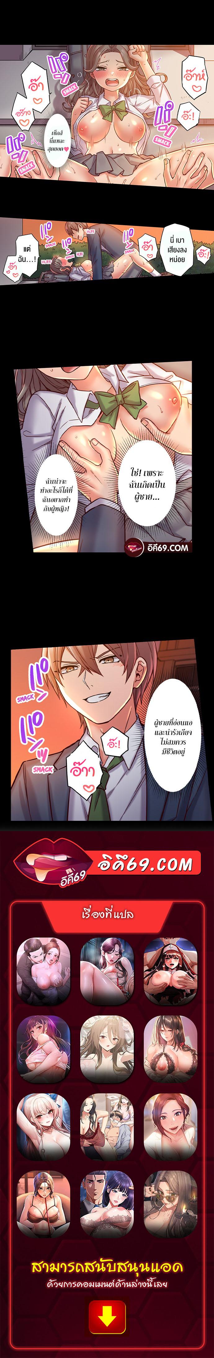 Doujin-Lc- อ่าน โดจิน มังฮวา เกาหลี ญี่ปุ่น จีน แปลไทย Reincarnated as a Toy  A Bully’s New Life as a Woman ตอนที่ 1 2 3 4 5 6 7 8 9 10 11 12 13 14 ฟรี ไม่มีโฆษณา อ่าน โดจิน Manhwa เกาหลี ญี่ปุ่น จีน เรามีครบ คัดมาให้เน้นๆ โดจิน 18+ รับประกันความฟินโดย  Doujin Lc