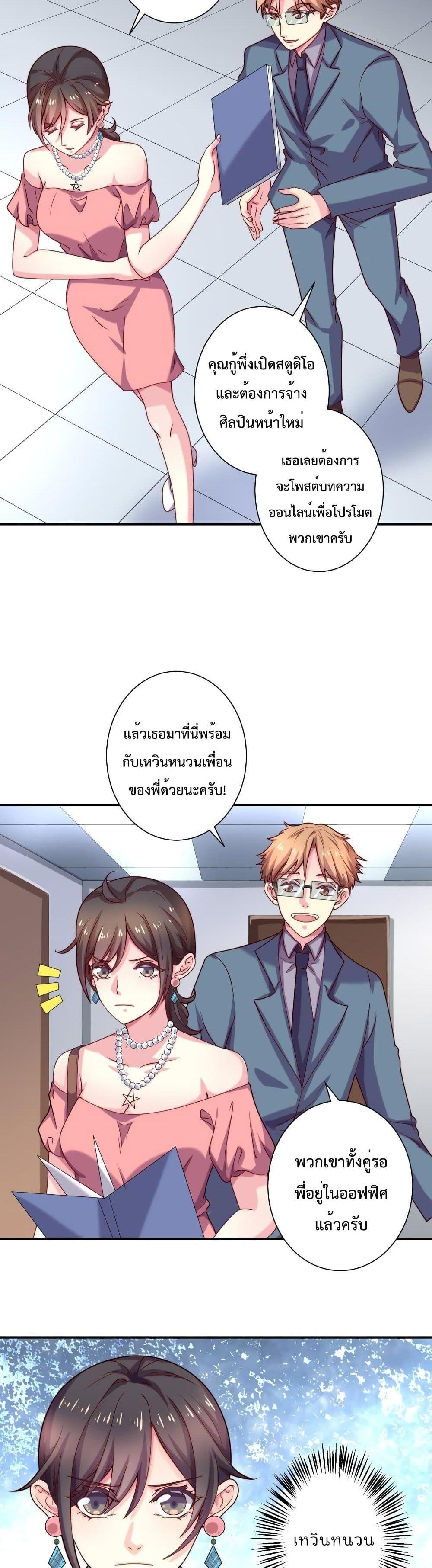 Manga-lc-com อ่านมังงะ อ่านการ์ตูน ออนไลน์ ฟรี Icy Boy & Tsundere Girl ตอนที่ 1 2 3 4 5 6 7 8 9 10 11 12 13 14 ฟรี ไม่มีโฆษณา Manga-lc - อ่าน มังงะ อ่าน การ์ตูน ออนไลน์ อ่านมังงะ ฟรี