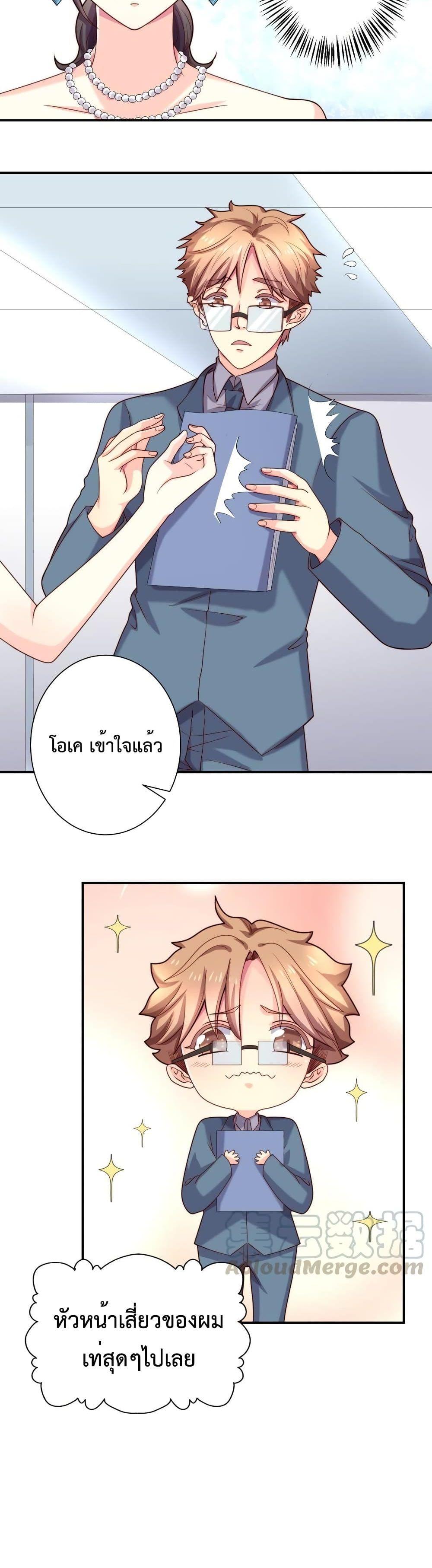 Manga-lc-com อ่านมังงะ อ่านการ์ตูน ออนไลน์ ฟรี Icy Boy & Tsundere Girl ตอนที่ 1 2 3 4 5 6 7 8 9 10 11 12 13 14 ฟรี ไม่มีโฆษณา Manga-lc - อ่าน มังงะ อ่าน การ์ตูน ออนไลน์ อ่านมังงะ ฟรี