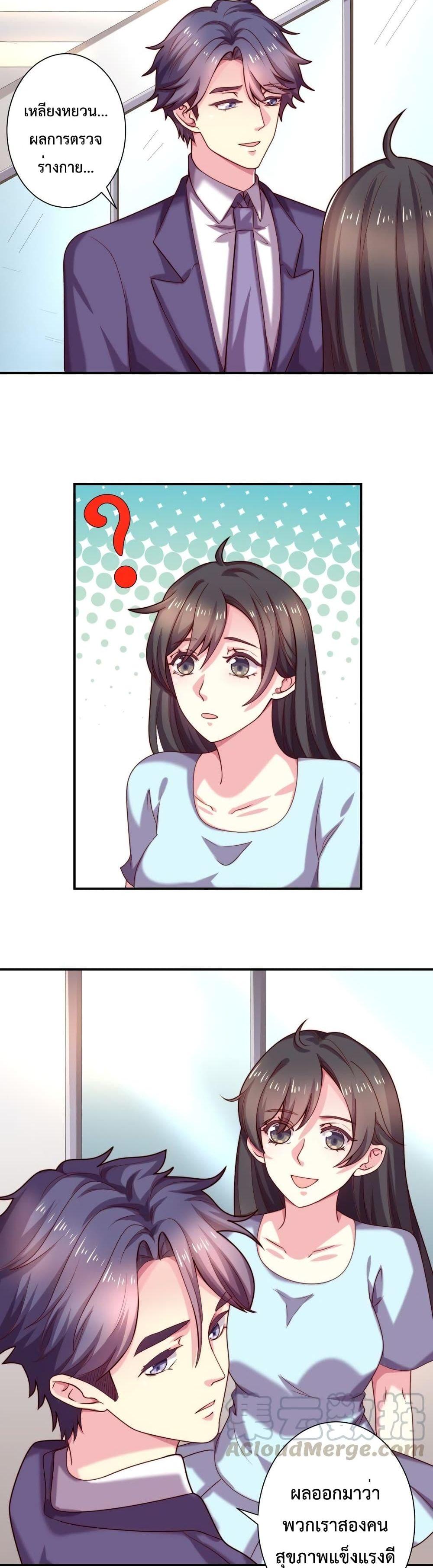 Manga-lc-com อ่านมังงะ อ่านการ์ตูน ออนไลน์ ฟรี Icy Boy & Tsundere Girl ตอนที่ 1 2 3 4 5 6 7 8 9 10 11 12 13 14 ฟรี ไม่มีโฆษณา Manga-lc - อ่าน มังงะ อ่าน การ์ตูน ออนไลน์ อ่านมังงะ ฟรี