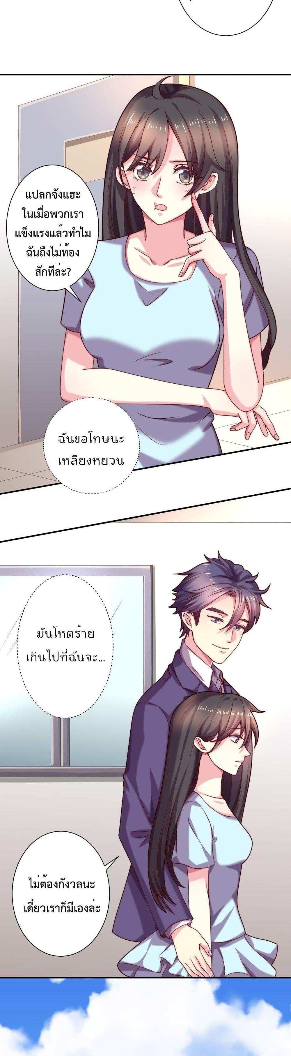 Manga-lc-com อ่านมังงะ อ่านการ์ตูน ออนไลน์ ฟรี Icy Boy & Tsundere Girl ตอนที่ 1 2 3 4 5 6 7 8 9 10 11 12 13 14 ฟรี ไม่มีโฆษณา Manga-lc - อ่าน มังงะ อ่าน การ์ตูน ออนไลน์ อ่านมังงะ ฟรี
