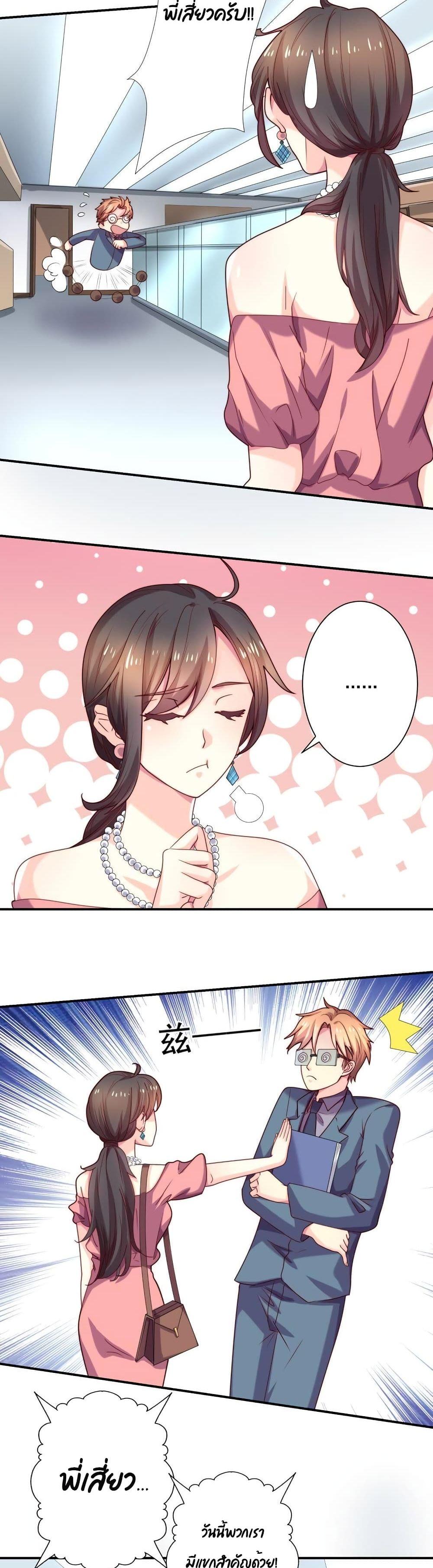 Manga-lc-com อ่านมังงะ อ่านการ์ตูน ออนไลน์ ฟรี Icy Boy & Tsundere Girl ตอนที่ 1 2 3 4 5 6 7 8 9 10 11 12 13 14 ฟรี ไม่มีโฆษณา Manga-lc - อ่าน มังงะ อ่าน การ์ตูน ออนไลน์ อ่านมังงะ ฟรี