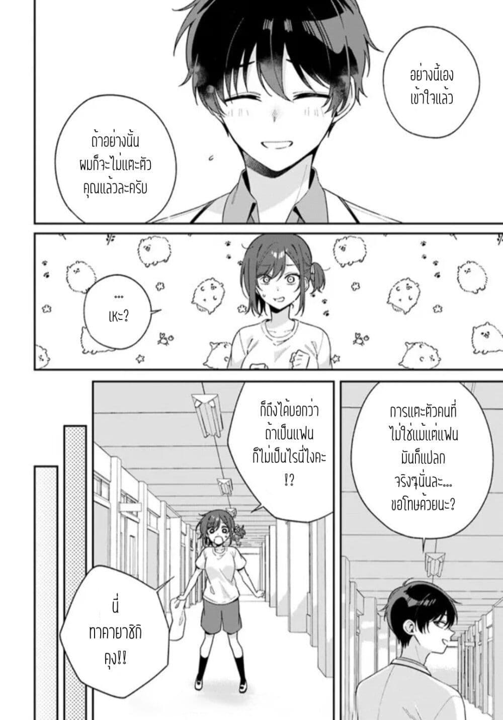 Manga-lc-com อ่านมังงะ อ่านการ์ตูน ออนไลน์ ฟรี Futago Matomete “Kanojo” ni Shinai ตอนที่ 1 2 3 4 5 6 7 8 9 10 11 12 13 14 ฟรี ไม่มีโฆษณา Manga-lc - อ่าน มังงะ อ่าน การ์ตูน ออนไลน์ อ่านมังงะ ฟรี