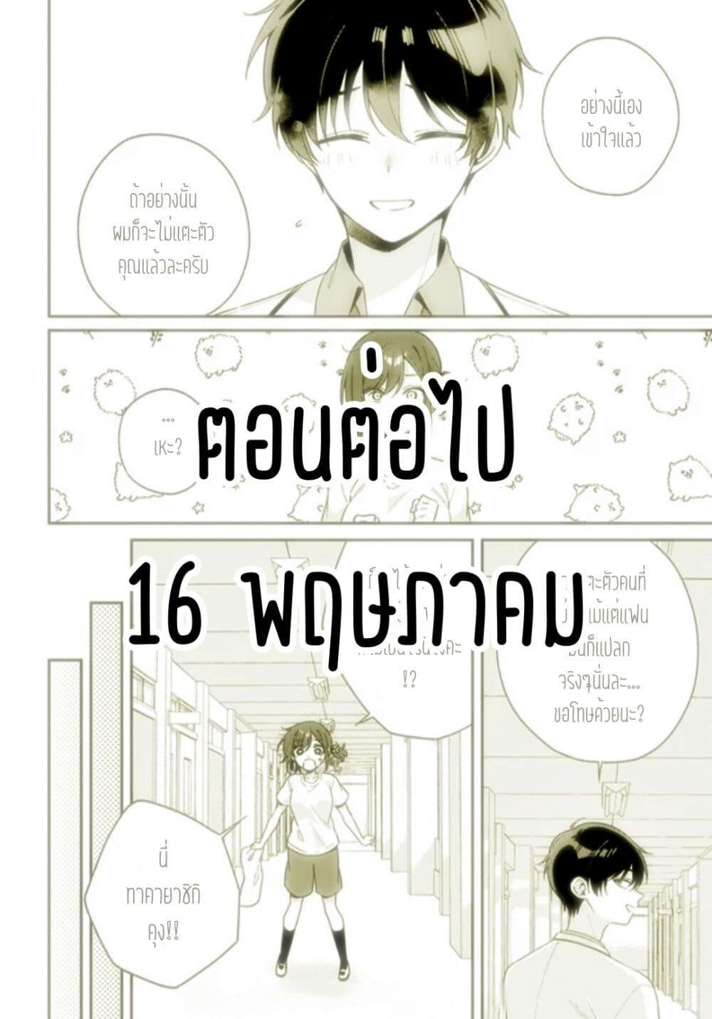 Manga-lc-com อ่านมังงะ อ่านการ์ตูน ออนไลน์ ฟรี Futago Matomete “Kanojo” ni Shinai ตอนที่ 1 2 3 4 5 6 7 8 9 10 11 12 13 14 ฟรี ไม่มีโฆษณา Manga-lc - อ่าน มังงะ อ่าน การ์ตูน ออนไลน์ อ่านมังงะ ฟรี