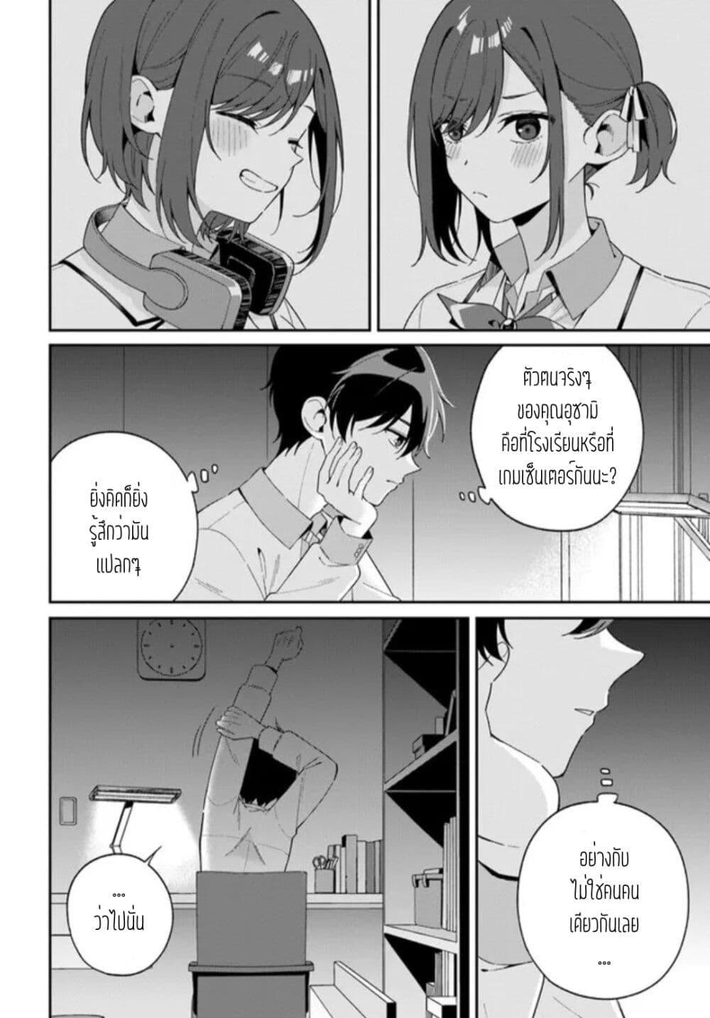 Manga-lc-com อ่านมังงะ อ่านการ์ตูน ออนไลน์ ฟรี Futago Matomete “Kanojo” ni Shinai ตอนที่ 1 2 3 4 5 6 7 8 9 10 11 12 13 14 ฟรี ไม่มีโฆษณา Manga-lc - อ่าน มังงะ อ่าน การ์ตูน ออนไลน์ อ่านมังงะ ฟรี