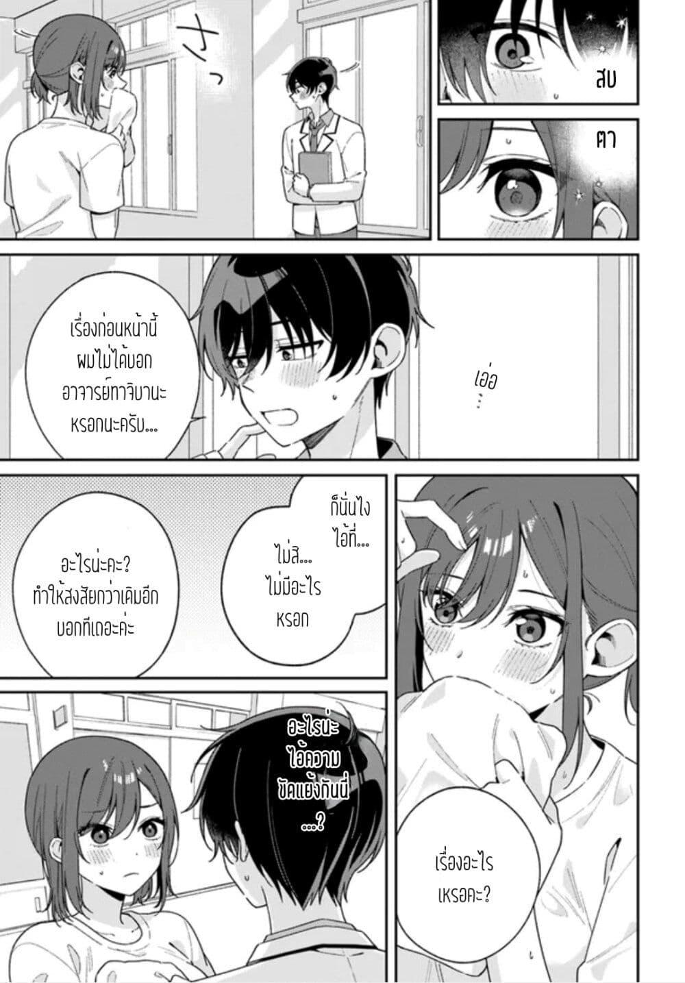 Manga-lc-com อ่านมังงะ อ่านการ์ตูน ออนไลน์ ฟรี Futago Matomete “Kanojo” ni Shinai ตอนที่ 1 2 3 4 5 6 7 8 9 10 11 12 13 14 ฟรี ไม่มีโฆษณา Manga-lc - อ่าน มังงะ อ่าน การ์ตูน ออนไลน์ อ่านมังงะ ฟรี