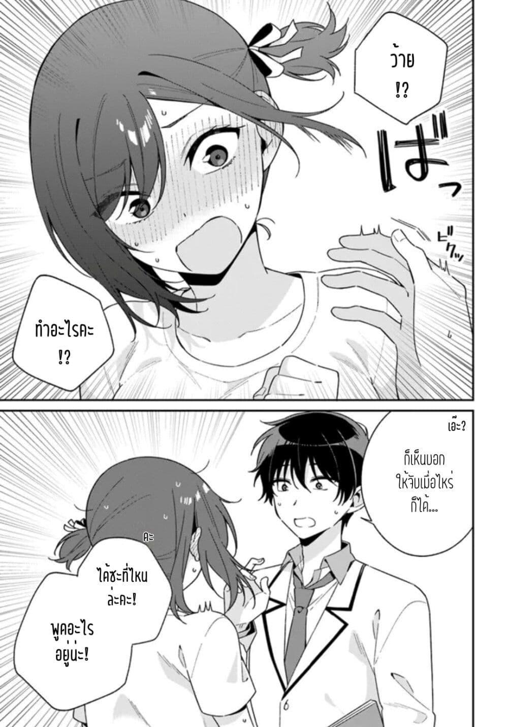 Manga-lc-com อ่านมังงะ อ่านการ์ตูน ออนไลน์ ฟรี Futago Matomete “Kanojo” ni Shinai ตอนที่ 1 2 3 4 5 6 7 8 9 10 11 12 13 14 ฟรี ไม่มีโฆษณา Manga-lc - อ่าน มังงะ อ่าน การ์ตูน ออนไลน์ อ่านมังงะ ฟรี