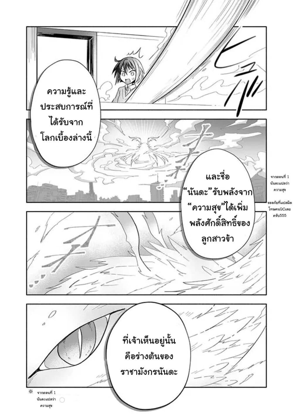 Manga-lc-com อ่านมังงะ อ่านการ์ตูน ออนไลน์ ฟรี Rinjin-Chan Ga Shinpai ตอนที่ 1 2 3 4 5 6 7 8 9 10 11 12 13 14 ฟรี ไม่มีโฆษณา Manga-lc - อ่าน มังงะ อ่าน การ์ตูน ออนไลน์ อ่านมังงะ ฟรี