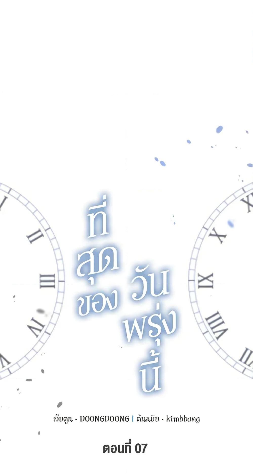 Manga-lc-com อ่านมังงะ อ่านการ์ตูน ออนไลน์ ฟรี Lovely Runner ตอนที่ 1 2 3 4 5 6 7 8 9 10 11 12 13 14 ฟรี ไม่มีโฆษณา Manga-lc - อ่าน มังงะ อ่าน การ์ตูน ออนไลน์ อ่านมังงะ ฟรี