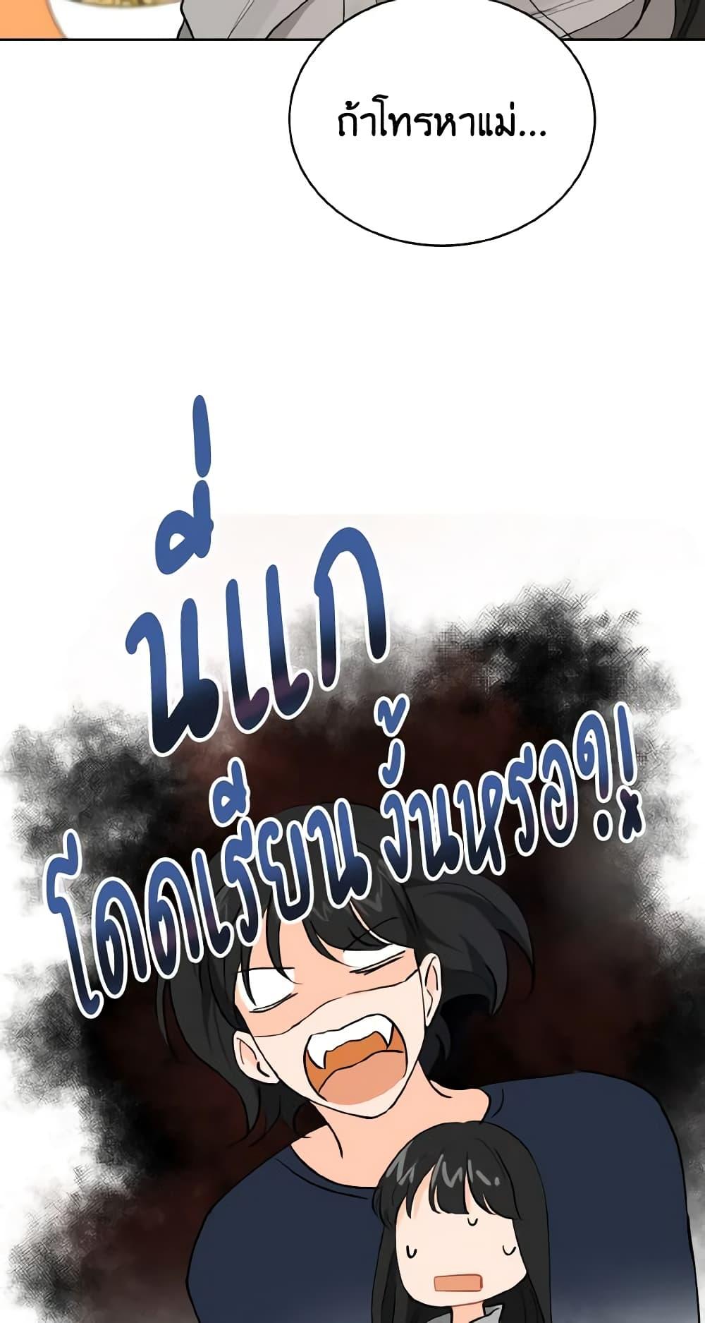 Manga-lc-com อ่านมังงะ อ่านการ์ตูน ออนไลน์ ฟรี Lovely Runner ตอนที่ 1 2 3 4 5 6 7 8 9 10 11 12 13 14 ฟรี ไม่มีโฆษณา Manga-lc - อ่าน มังงะ อ่าน การ์ตูน ออนไลน์ อ่านมังงะ ฟรี