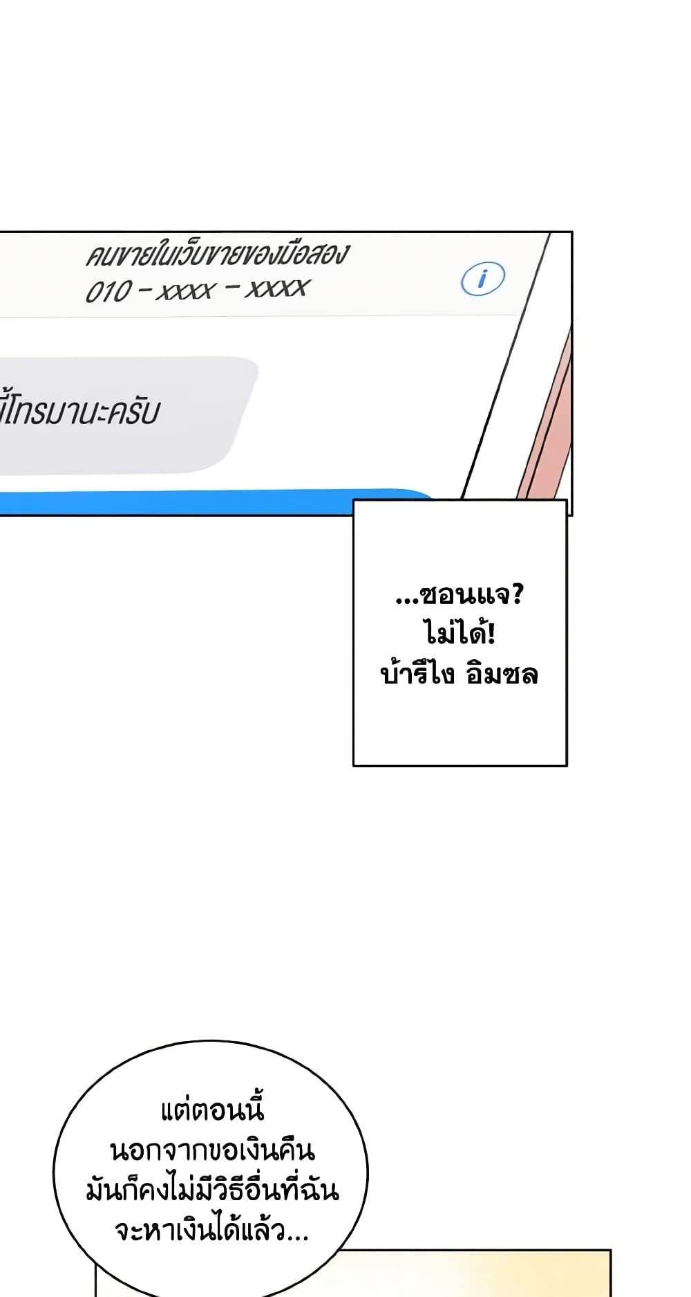 Manga-lc-com อ่านมังงะ อ่านการ์ตูน ออนไลน์ ฟรี Lovely Runner ตอนที่ 1 2 3 4 5 6 7 8 9 10 11 12 13 14 ฟรี ไม่มีโฆษณา Manga-lc - อ่าน มังงะ อ่าน การ์ตูน ออนไลน์ อ่านมังงะ ฟรี