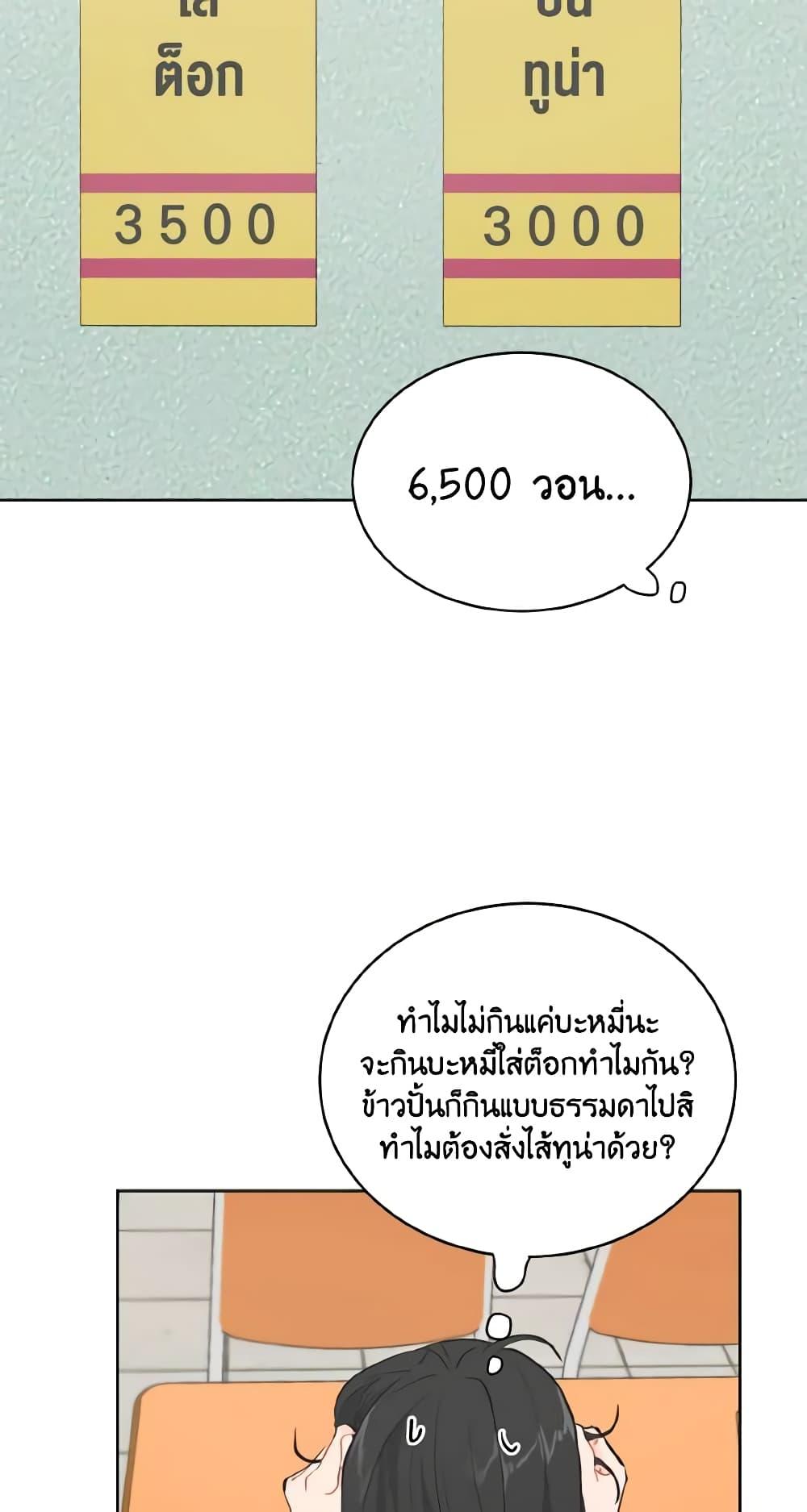Manga-lc-com อ่านมังงะ อ่านการ์ตูน ออนไลน์ ฟรี Lovely Runner ตอนที่ 1 2 3 4 5 6 7 8 9 10 11 12 13 14 ฟรี ไม่มีโฆษณา Manga-lc - อ่าน มังงะ อ่าน การ์ตูน ออนไลน์ อ่านมังงะ ฟรี