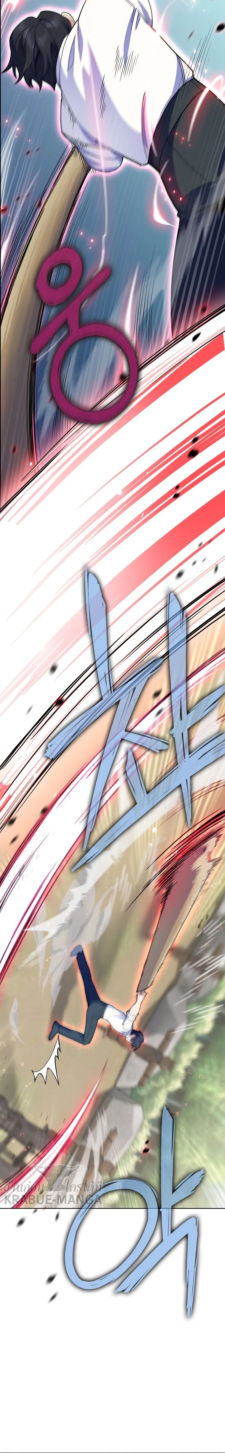 The Fallen House of Ardan ตอนที่ ตอนที่ 10 รูปที่ 21