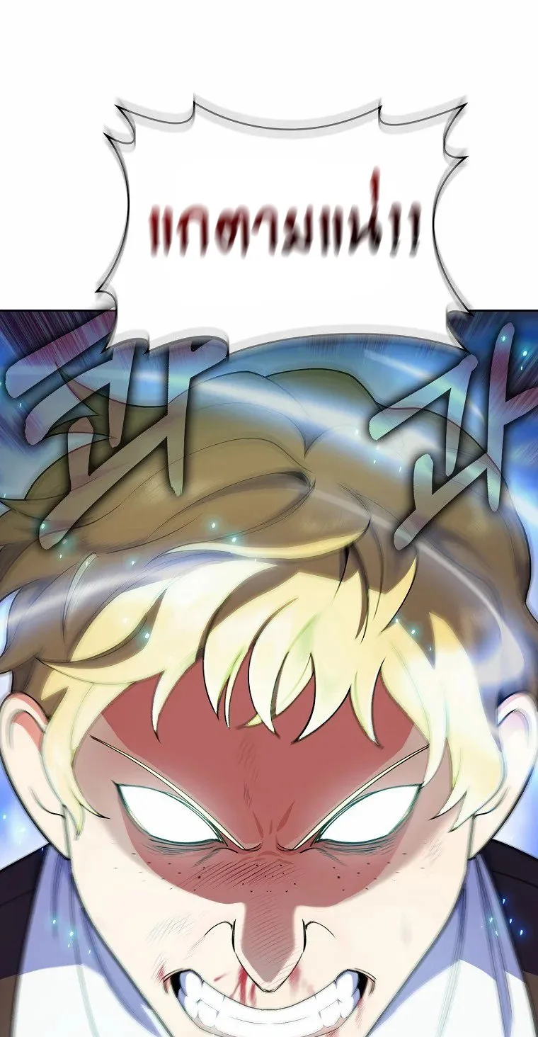 The Fallen House of Ardan ตอนที่ ตอนที่ 10 รูปที่ 31