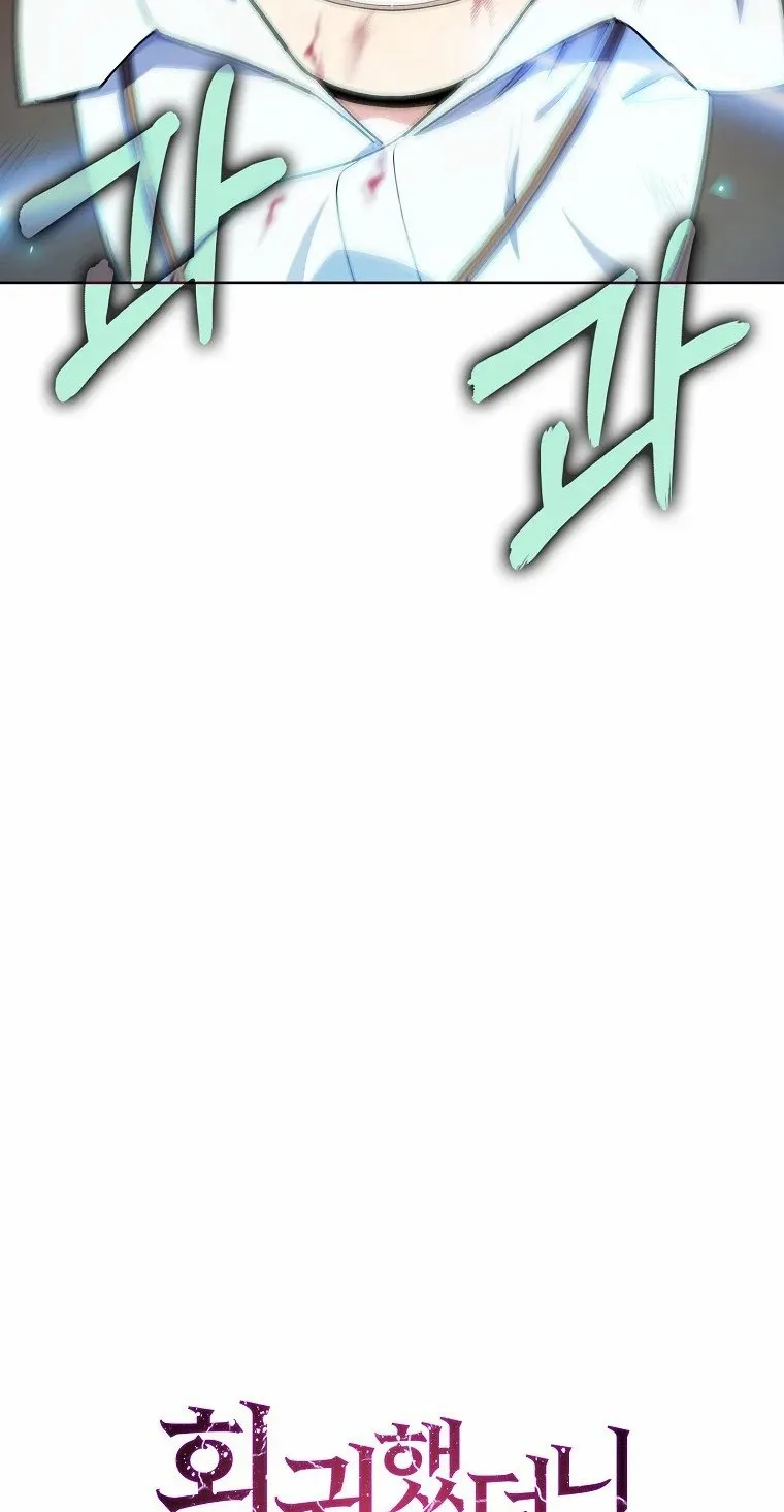 The Fallen House of Ardan ตอนที่ ตอนที่ 10 รูปที่ 32