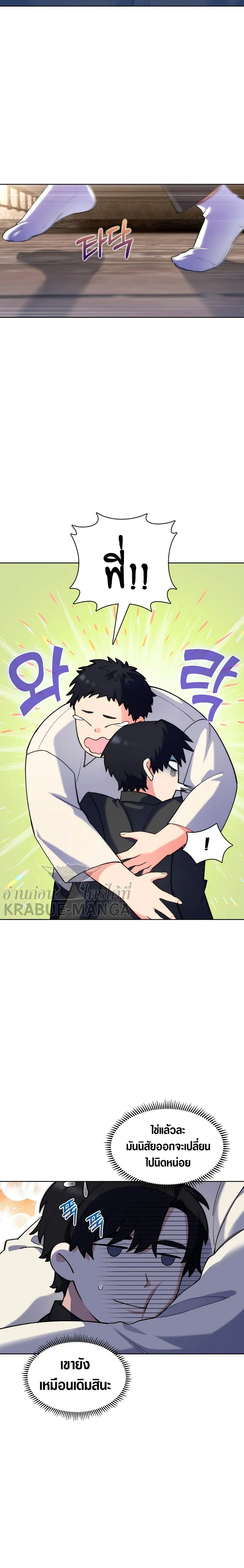 The Fallen House of Ardan ตอนที่ ตอนที่ 4 รูปที่ 21