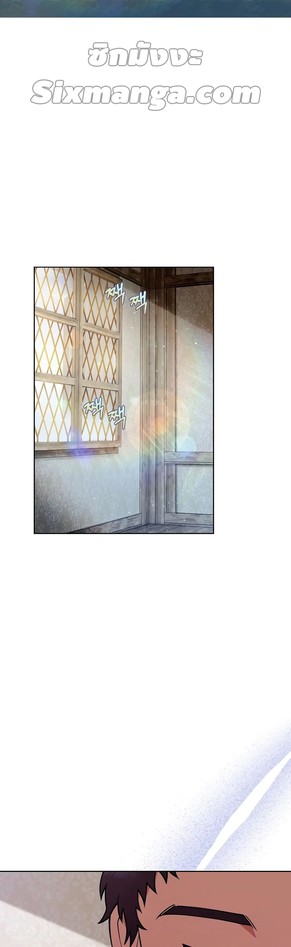 The Fallen House of Ardan ตอนที่ ตอนที่ 6 รูปที่ 16