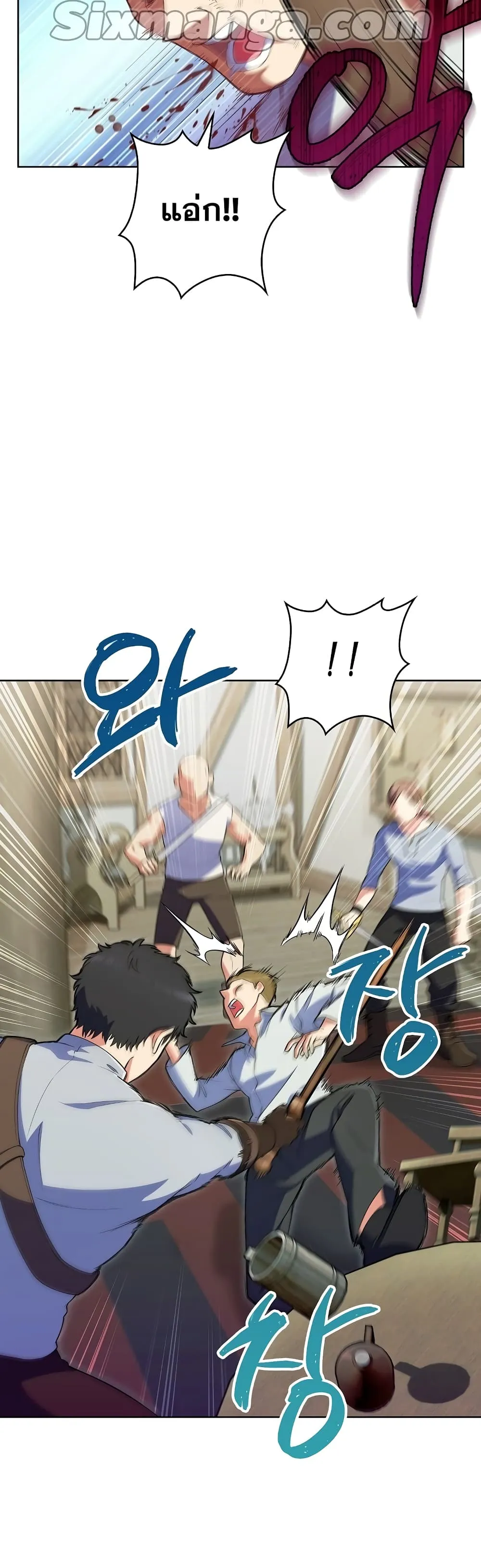 The Fallen House of Ardan ตอนที่ ตอนที่ 6 รูปที่ 28