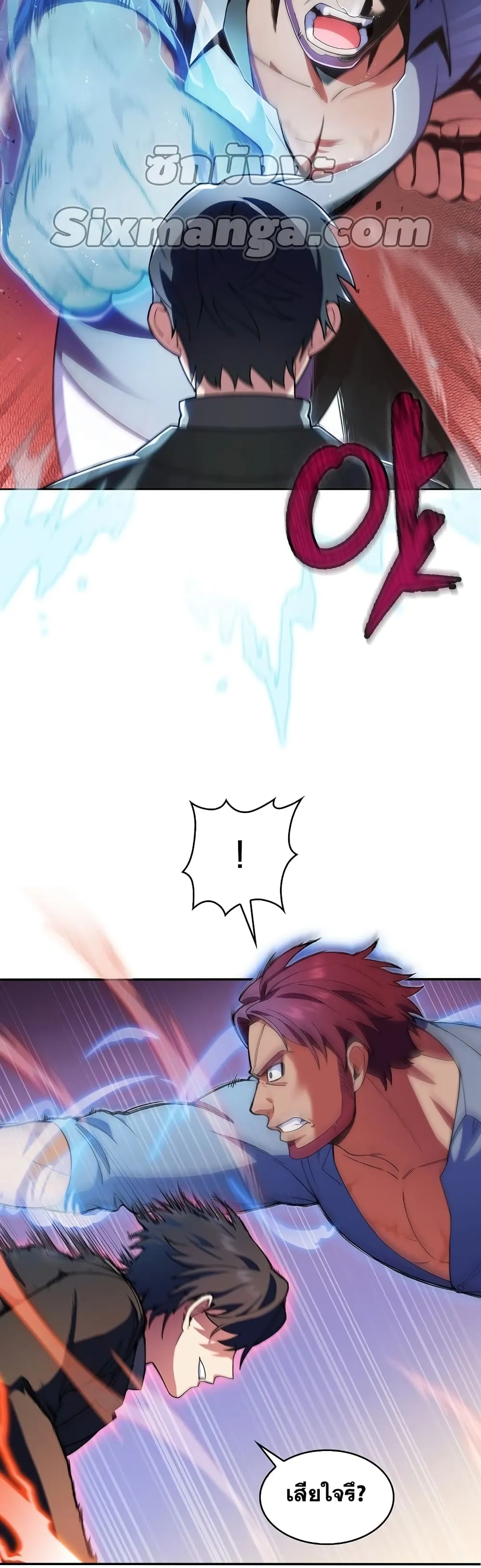 The Fallen House of Ardan ตอนที่ ตอนที่ 6 รูปที่ 52