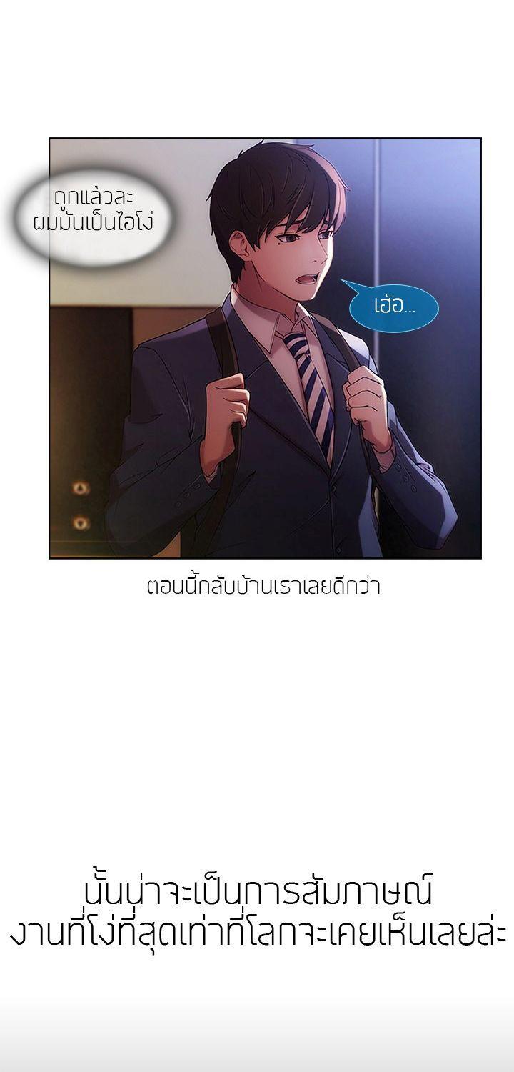 Manga-lc-com อ่านมังงะ อ่านการ์ตูน ออนไลน์ ฟรี Lady Long Legs ตอนที่ 1 2 3 4 5 6 7 8 9 10 11 12 13 14 ฟรี ไม่มีโฆษณา Manga-lc - อ่าน มังงะ อ่าน การ์ตูน ออนไลน์ อ่านมังงะ ฟรี