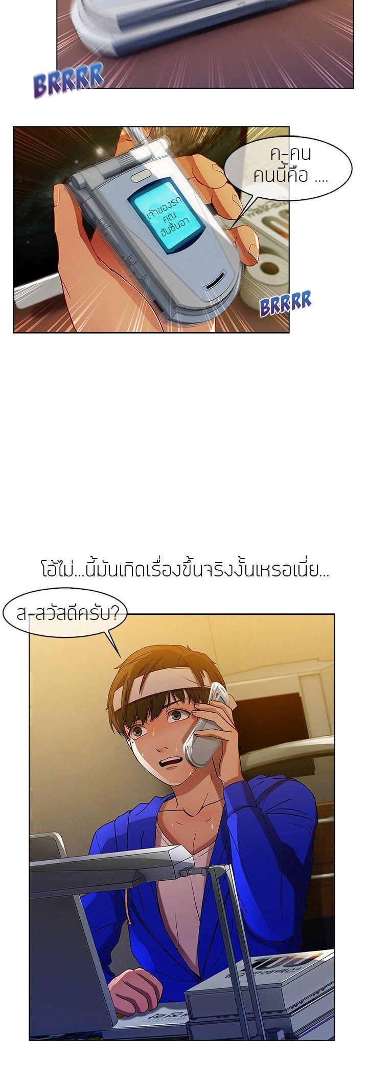 Manga-lc-com อ่านมังงะ อ่านการ์ตูน ออนไลน์ ฟรี Lady Long Legs ตอนที่ 1 2 3 4 5 6 7 8 9 10 11 12 13 14 ฟรี ไม่มีโฆษณา Manga-lc - อ่าน มังงะ อ่าน การ์ตูน ออนไลน์ อ่านมังงะ ฟรี