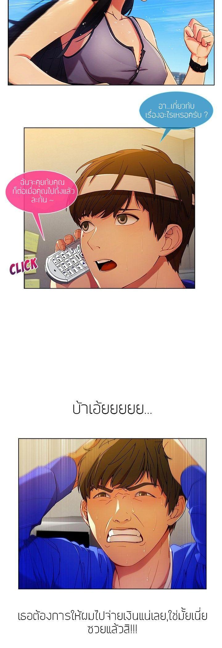 Manga-lc-com อ่านมังงะ อ่านการ์ตูน ออนไลน์ ฟรี Lady Long Legs ตอนที่ 1 2 3 4 5 6 7 8 9 10 11 12 13 14 ฟรี ไม่มีโฆษณา Manga-lc - อ่าน มังงะ อ่าน การ์ตูน ออนไลน์ อ่านมังงะ ฟรี