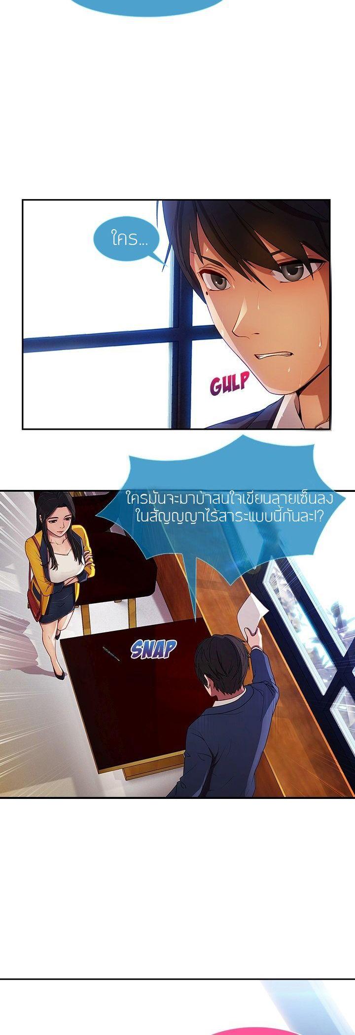 Manga-lc-com อ่านมังงะ อ่านการ์ตูน ออนไลน์ ฟรี Lady Long Legs ตอนที่ 1 2 3 4 5 6 7 8 9 10 11 12 13 14 ฟรี ไม่มีโฆษณา Manga-lc - อ่าน มังงะ อ่าน การ์ตูน ออนไลน์ อ่านมังงะ ฟรี