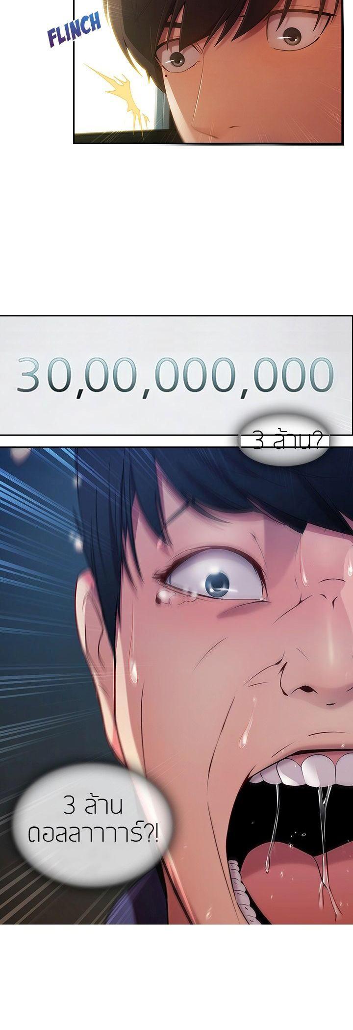 Manga-lc-com อ่านมังงะ อ่านการ์ตูน ออนไลน์ ฟรี Lady Long Legs ตอนที่ 1 2 3 4 5 6 7 8 9 10 11 12 13 14 ฟรี ไม่มีโฆษณา Manga-lc - อ่าน มังงะ อ่าน การ์ตูน ออนไลน์ อ่านมังงะ ฟรี