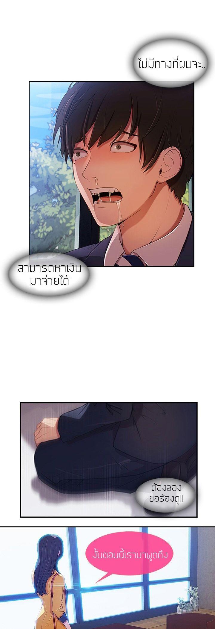Manga-lc-com อ่านมังงะ อ่านการ์ตูน ออนไลน์ ฟรี Lady Long Legs ตอนที่ 1 2 3 4 5 6 7 8 9 10 11 12 13 14 ฟรี ไม่มีโฆษณา Manga-lc - อ่าน มังงะ อ่าน การ์ตูน ออนไลน์ อ่านมังงะ ฟรี