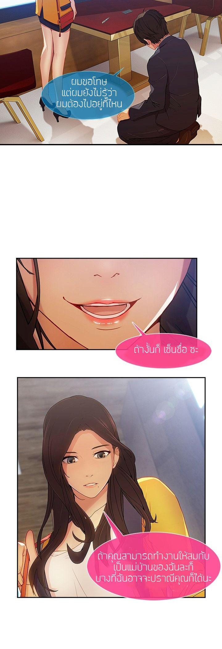 Manga-lc-com อ่านมังงะ อ่านการ์ตูน ออนไลน์ ฟรี Lady Long Legs ตอนที่ 1 2 3 4 5 6 7 8 9 10 11 12 13 14 ฟรี ไม่มีโฆษณา Manga-lc - อ่าน มังงะ อ่าน การ์ตูน ออนไลน์ อ่านมังงะ ฟรี