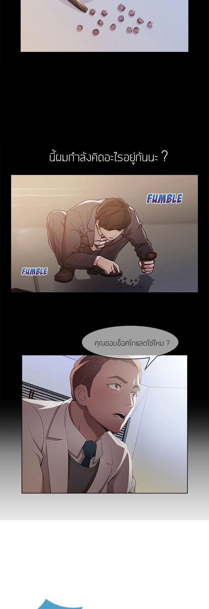 Manga-lc-com อ่านมังงะ อ่านการ์ตูน ออนไลน์ ฟรี Lady Long Legs ตอนที่ 1 2 3 4 5 6 7 8 9 10 11 12 13 14 ฟรี ไม่มีโฆษณา Manga-lc - อ่าน มังงะ อ่าน การ์ตูน ออนไลน์ อ่านมังงะ ฟรี