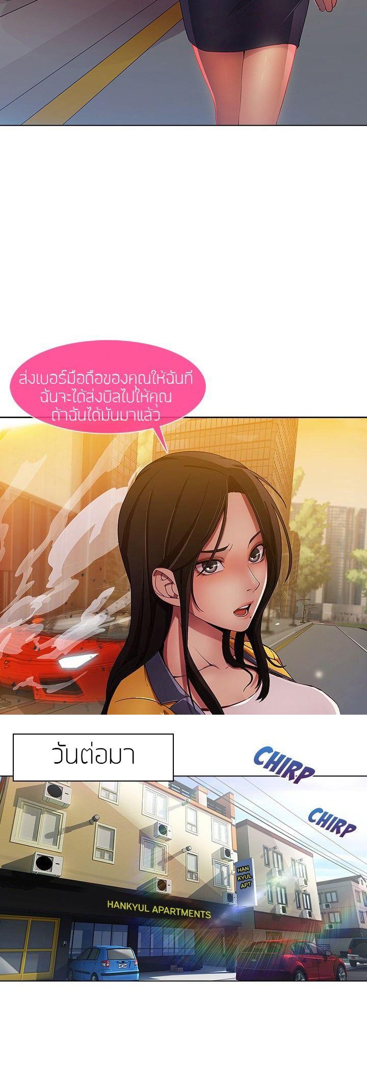 Manga-lc-com อ่านมังงะ อ่านการ์ตูน ออนไลน์ ฟรี Lady Long Legs ตอนที่ 1 2 3 4 5 6 7 8 9 10 11 12 13 14 ฟรี ไม่มีโฆษณา Manga-lc - อ่าน มังงะ อ่าน การ์ตูน ออนไลน์ อ่านมังงะ ฟรี