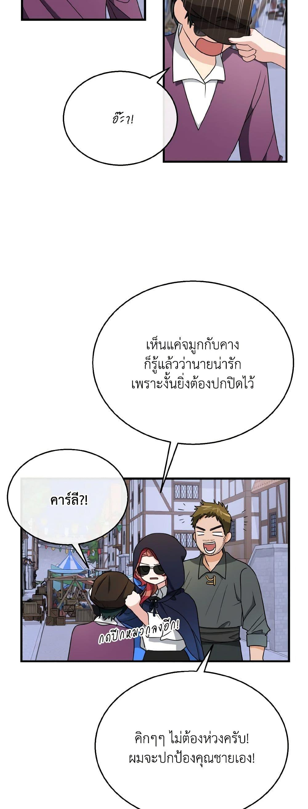 Manga-lc-com อ่านมังงะ อ่านการ์ตูน ออนไลน์ ฟรี Till Divorce Do Us Part! ตอนที่ 1 2 3 4 5 6 7 8 9 10 11 12 13 14 ฟรี ไม่มีโฆษณา Manga-lc - อ่าน มังงะ อ่าน การ์ตูน ออนไลน์ อ่านมังงะ ฟรี