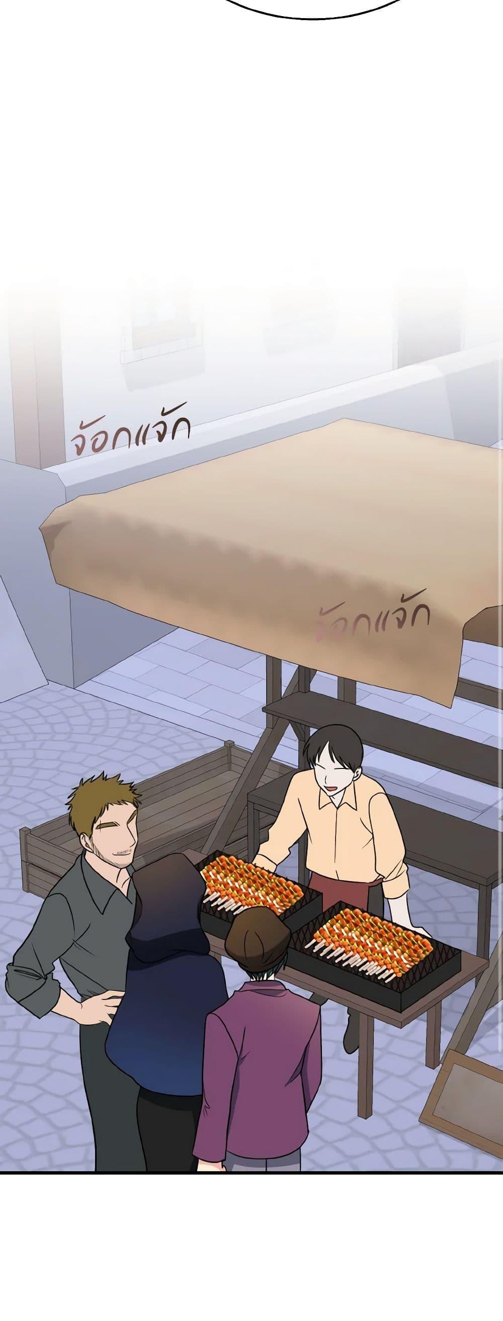 Manga-lc-com อ่านมังงะ อ่านการ์ตูน ออนไลน์ ฟรี Till Divorce Do Us Part! ตอนที่ 1 2 3 4 5 6 7 8 9 10 11 12 13 14 ฟรี ไม่มีโฆษณา Manga-lc - อ่าน มังงะ อ่าน การ์ตูน ออนไลน์ อ่านมังงะ ฟรี