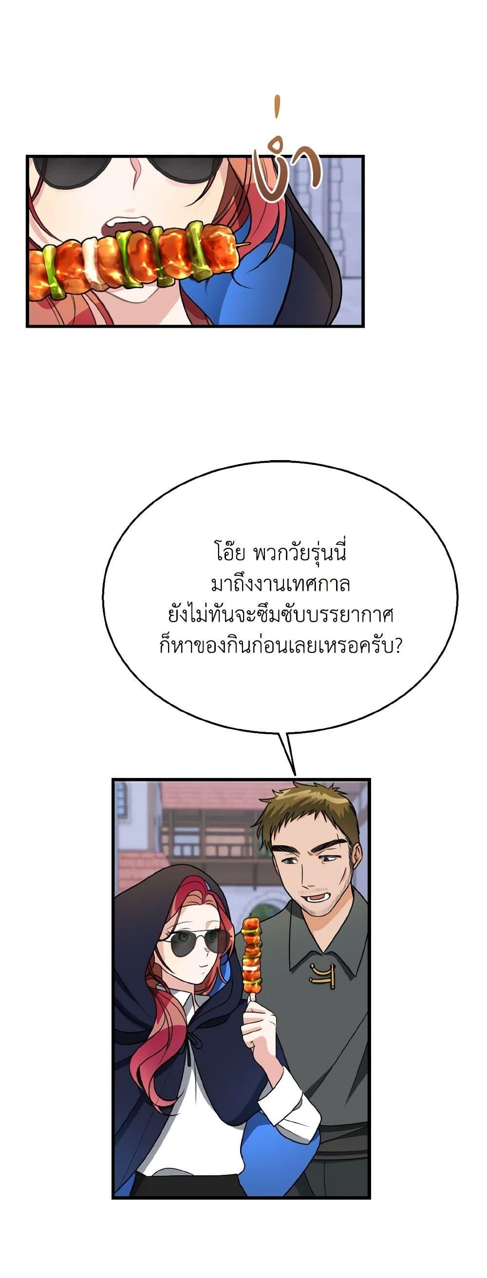 Manga-lc-com อ่านมังงะ อ่านการ์ตูน ออนไลน์ ฟรี Till Divorce Do Us Part! ตอนที่ 1 2 3 4 5 6 7 8 9 10 11 12 13 14 ฟรี ไม่มีโฆษณา Manga-lc - อ่าน มังงะ อ่าน การ์ตูน ออนไลน์ อ่านมังงะ ฟรี