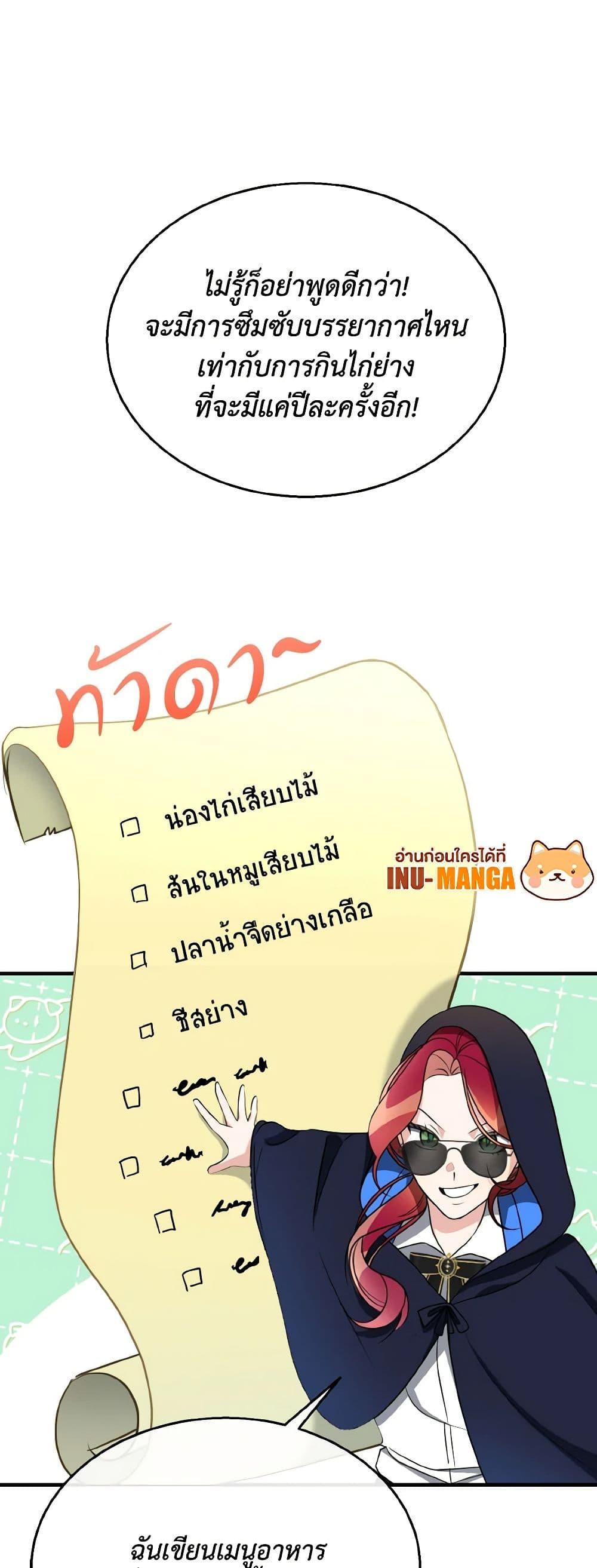 Manga-lc-com อ่านมังงะ อ่านการ์ตูน ออนไลน์ ฟรี Till Divorce Do Us Part! ตอนที่ 1 2 3 4 5 6 7 8 9 10 11 12 13 14 ฟรี ไม่มีโฆษณา Manga-lc - อ่าน มังงะ อ่าน การ์ตูน ออนไลน์ อ่านมังงะ ฟรี