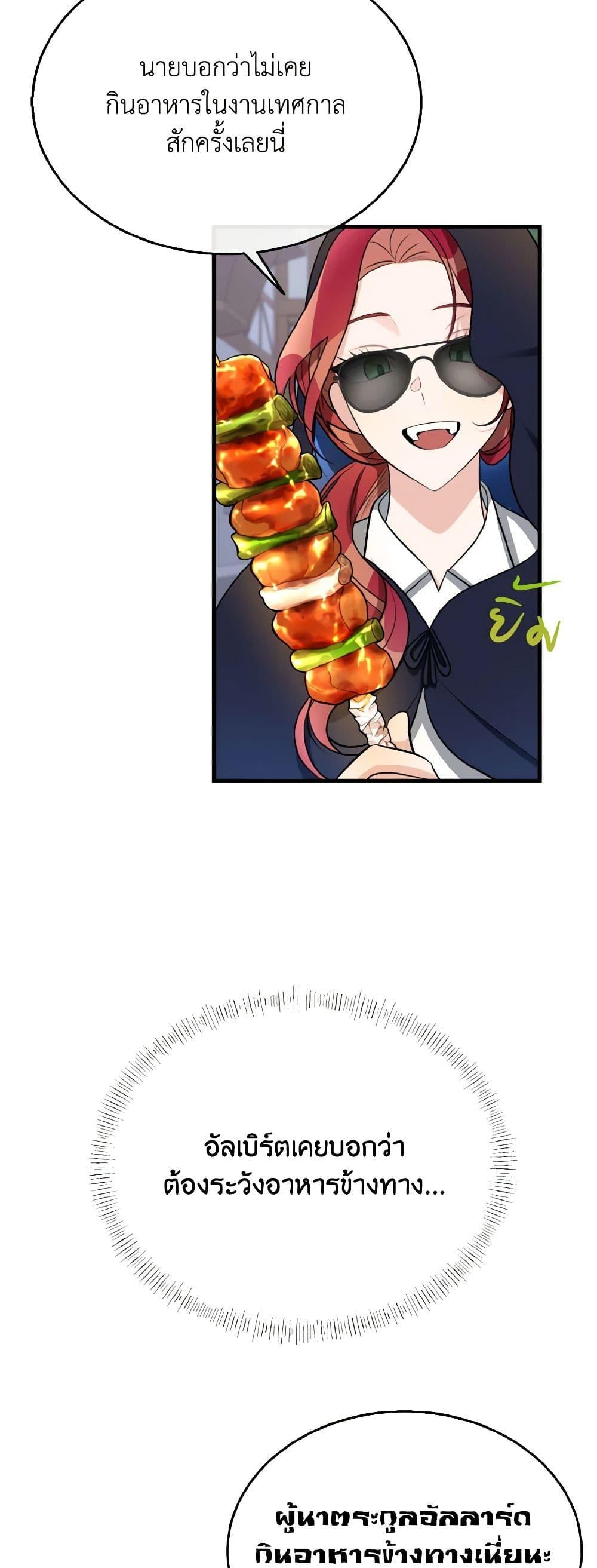 Manga-lc-com อ่านมังงะ อ่านการ์ตูน ออนไลน์ ฟรี Till Divorce Do Us Part! ตอนที่ 1 2 3 4 5 6 7 8 9 10 11 12 13 14 ฟรี ไม่มีโฆษณา Manga-lc - อ่าน มังงะ อ่าน การ์ตูน ออนไลน์ อ่านมังงะ ฟรี