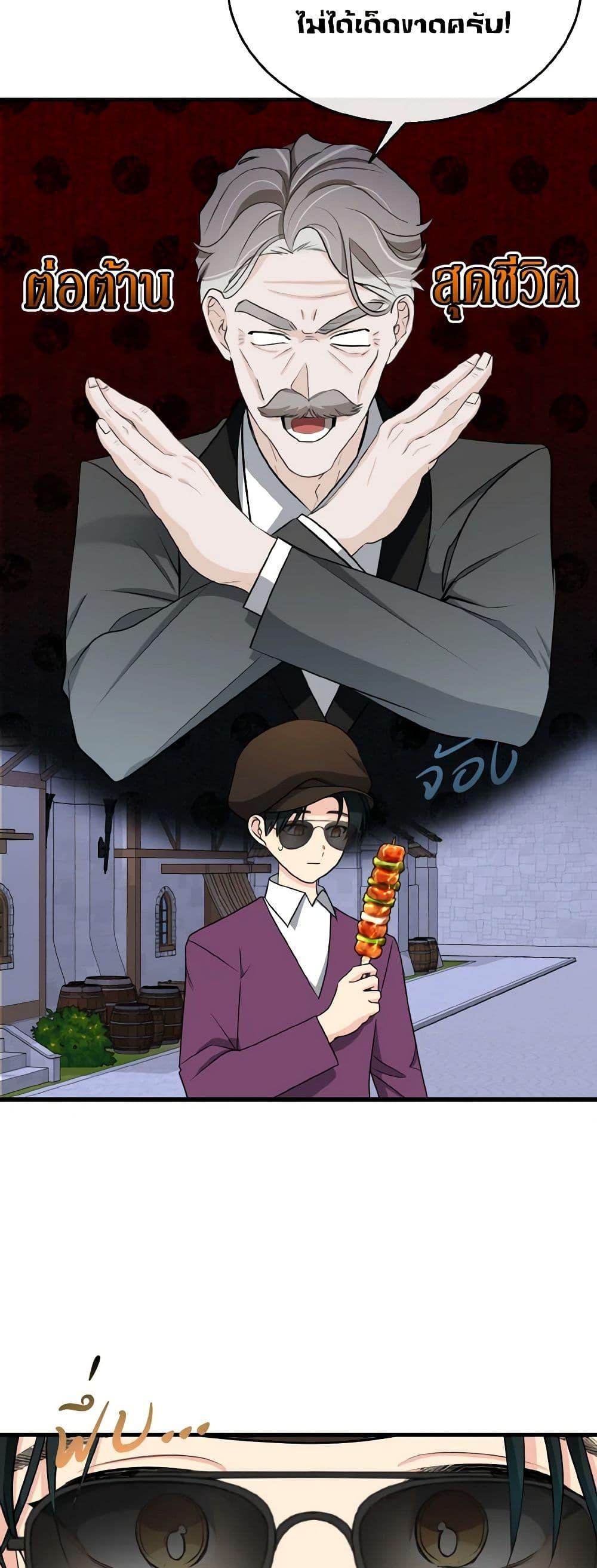 Manga-lc-com อ่านมังงะ อ่านการ์ตูน ออนไลน์ ฟรี Till Divorce Do Us Part! ตอนที่ 1 2 3 4 5 6 7 8 9 10 11 12 13 14 ฟรี ไม่มีโฆษณา Manga-lc - อ่าน มังงะ อ่าน การ์ตูน ออนไลน์ อ่านมังงะ ฟรี