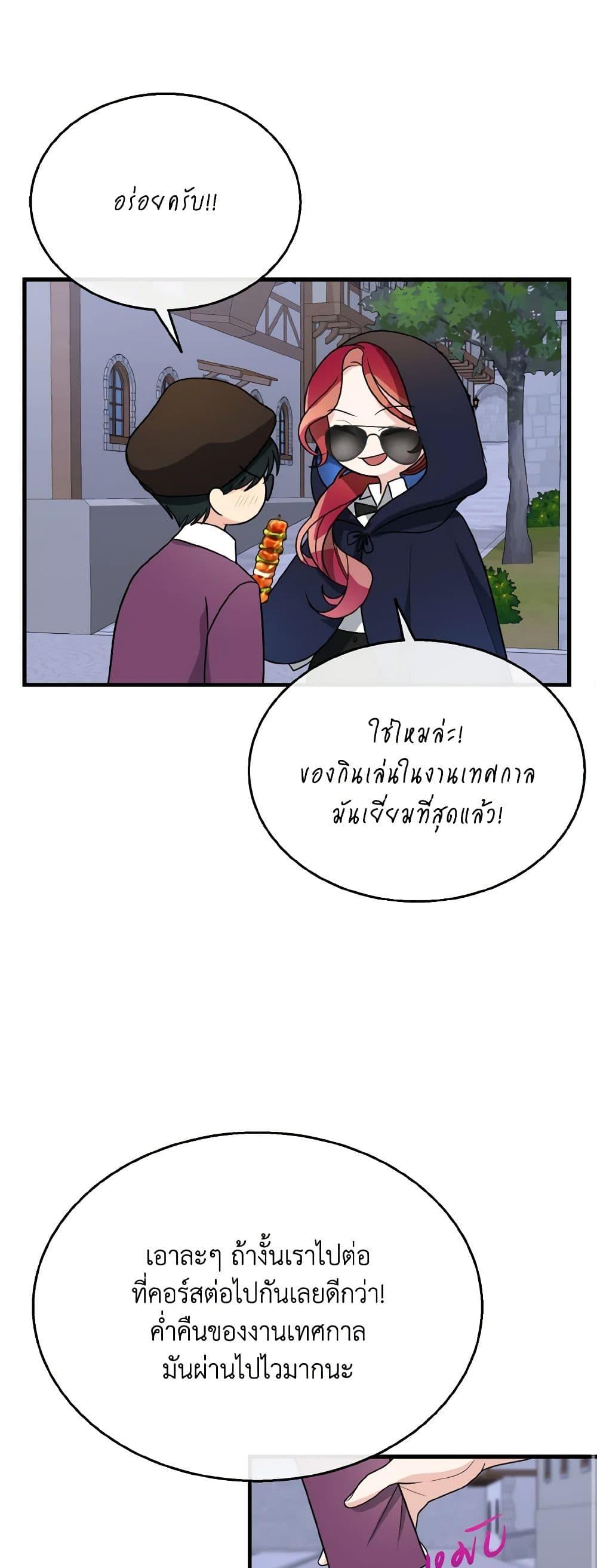 Manga-lc-com อ่านมังงะ อ่านการ์ตูน ออนไลน์ ฟรี Till Divorce Do Us Part! ตอนที่ 1 2 3 4 5 6 7 8 9 10 11 12 13 14 ฟรี ไม่มีโฆษณา Manga-lc - อ่าน มังงะ อ่าน การ์ตูน ออนไลน์ อ่านมังงะ ฟรี