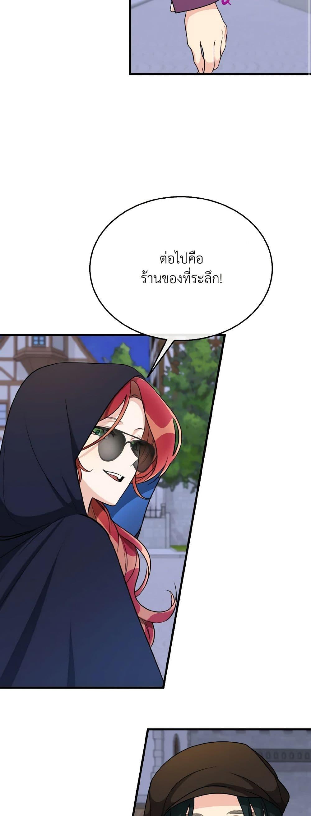 Manga-lc-com อ่านมังงะ อ่านการ์ตูน ออนไลน์ ฟรี Till Divorce Do Us Part! ตอนที่ 1 2 3 4 5 6 7 8 9 10 11 12 13 14 ฟรี ไม่มีโฆษณา Manga-lc - อ่าน มังงะ อ่าน การ์ตูน ออนไลน์ อ่านมังงะ ฟรี