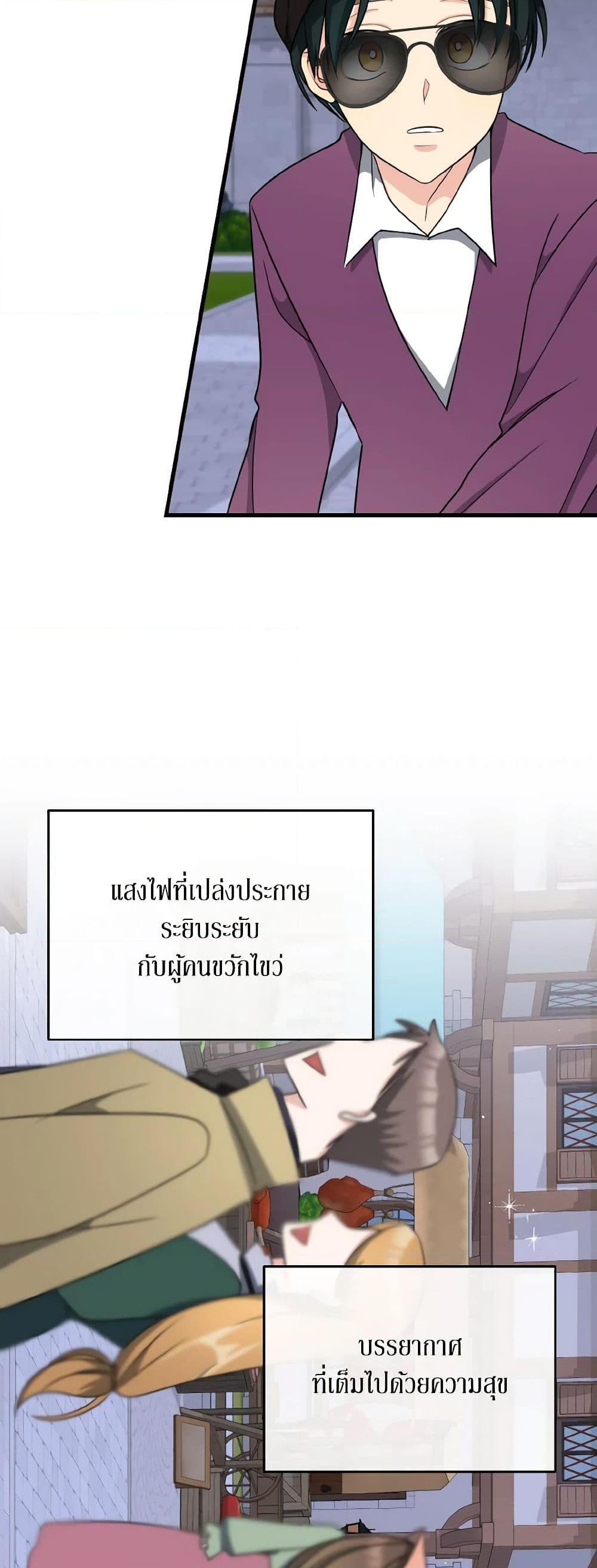 Manga-lc-com อ่านมังงะ อ่านการ์ตูน ออนไลน์ ฟรี Till Divorce Do Us Part! ตอนที่ 1 2 3 4 5 6 7 8 9 10 11 12 13 14 ฟรี ไม่มีโฆษณา Manga-lc - อ่าน มังงะ อ่าน การ์ตูน ออนไลน์ อ่านมังงะ ฟรี