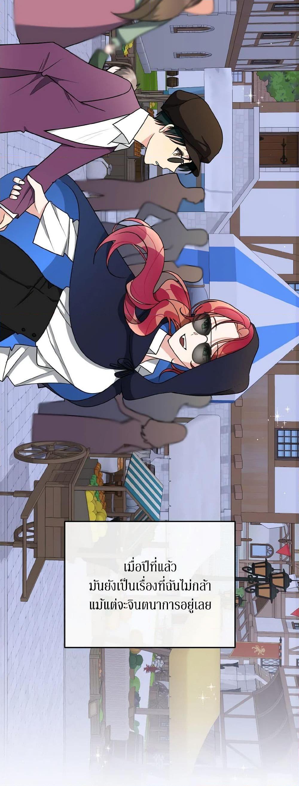 Manga-lc-com อ่านมังงะ อ่านการ์ตูน ออนไลน์ ฟรี Till Divorce Do Us Part! ตอนที่ 1 2 3 4 5 6 7 8 9 10 11 12 13 14 ฟรี ไม่มีโฆษณา Manga-lc - อ่าน มังงะ อ่าน การ์ตูน ออนไลน์ อ่านมังงะ ฟรี