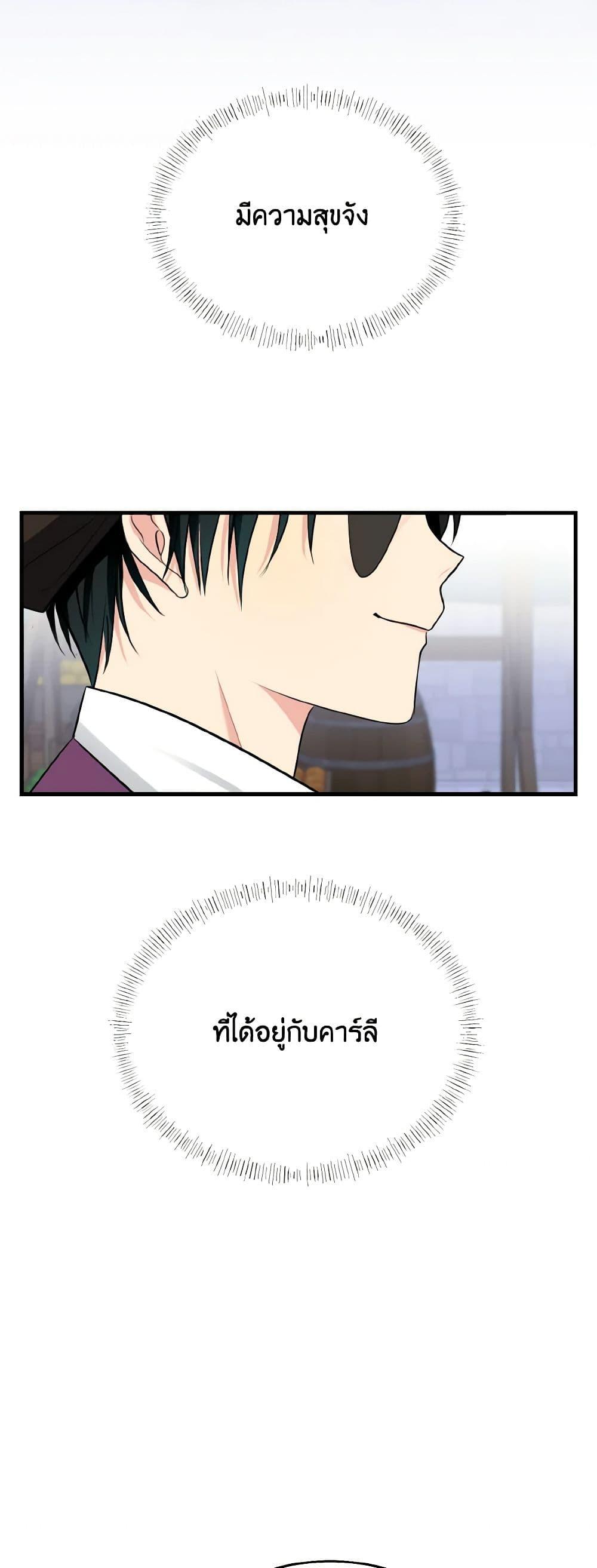 Manga-lc-com อ่านมังงะ อ่านการ์ตูน ออนไลน์ ฟรี Till Divorce Do Us Part! ตอนที่ 1 2 3 4 5 6 7 8 9 10 11 12 13 14 ฟรี ไม่มีโฆษณา Manga-lc - อ่าน มังงะ อ่าน การ์ตูน ออนไลน์ อ่านมังงะ ฟรี