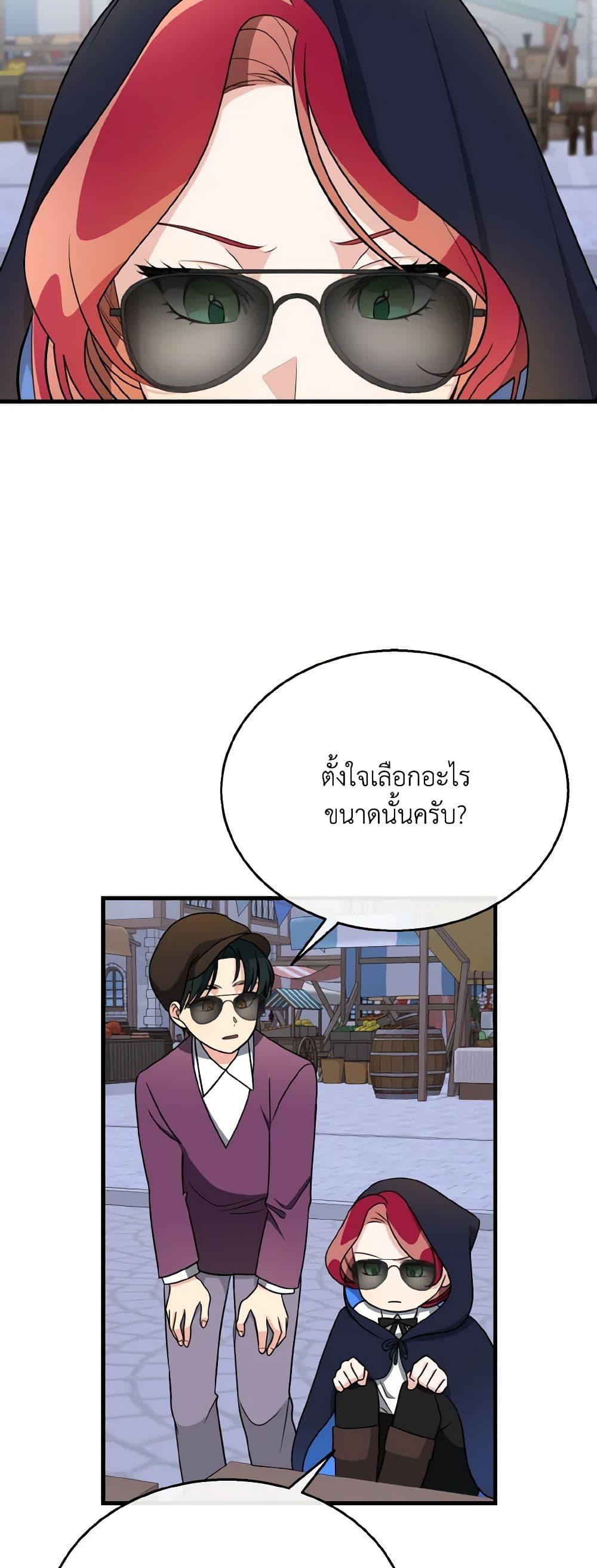 Manga-lc-com อ่านมังงะ อ่านการ์ตูน ออนไลน์ ฟรี Till Divorce Do Us Part! ตอนที่ 1 2 3 4 5 6 7 8 9 10 11 12 13 14 ฟรี ไม่มีโฆษณา Manga-lc - อ่าน มังงะ อ่าน การ์ตูน ออนไลน์ อ่านมังงะ ฟรี