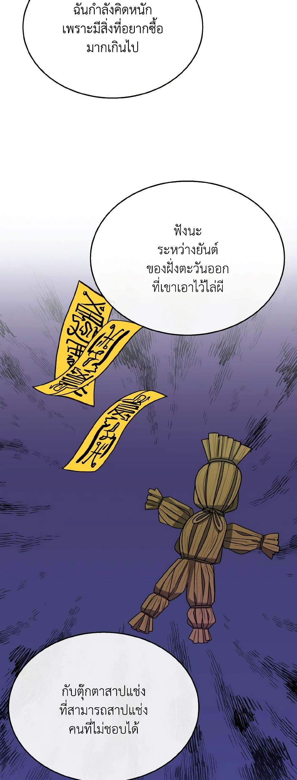 Manga-lc-com อ่านมังงะ อ่านการ์ตูน ออนไลน์ ฟรี Till Divorce Do Us Part! ตอนที่ 1 2 3 4 5 6 7 8 9 10 11 12 13 14 ฟรี ไม่มีโฆษณา Manga-lc - อ่าน มังงะ อ่าน การ์ตูน ออนไลน์ อ่านมังงะ ฟรี