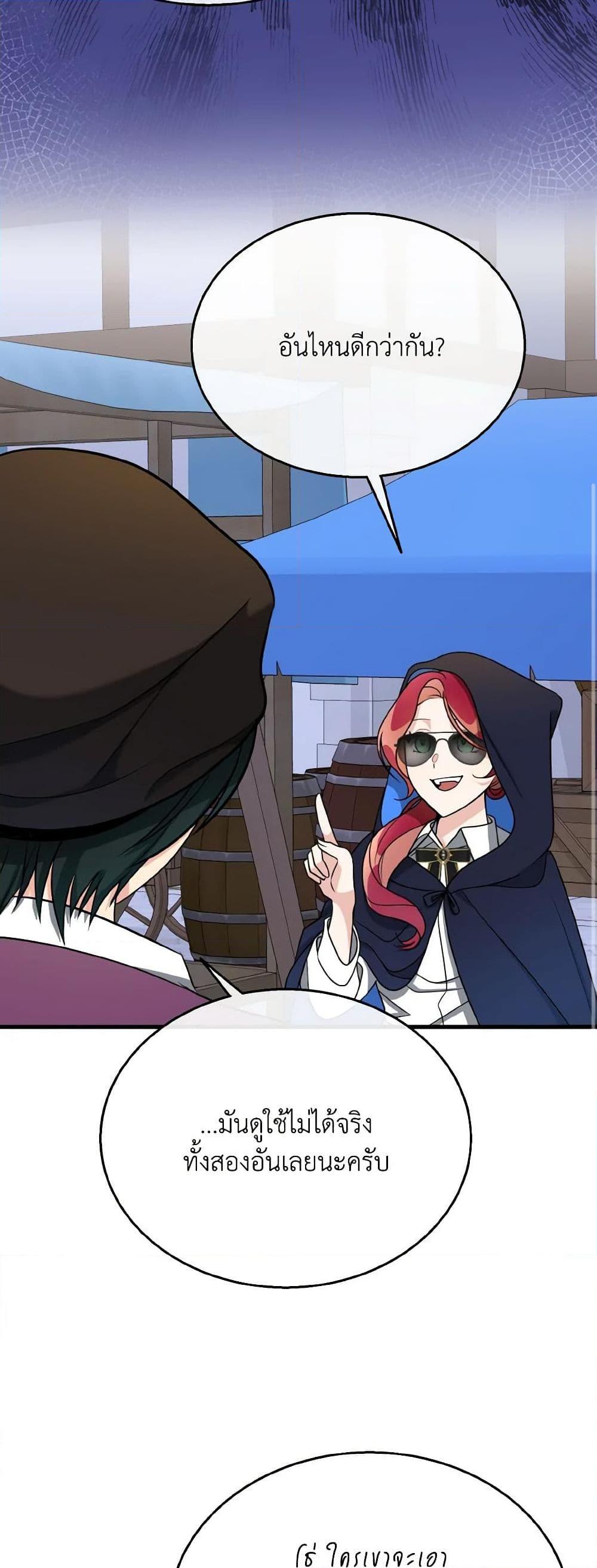 Manga-lc-com อ่านมังงะ อ่านการ์ตูน ออนไลน์ ฟรี Till Divorce Do Us Part! ตอนที่ 1 2 3 4 5 6 7 8 9 10 11 12 13 14 ฟรี ไม่มีโฆษณา Manga-lc - อ่าน มังงะ อ่าน การ์ตูน ออนไลน์ อ่านมังงะ ฟรี