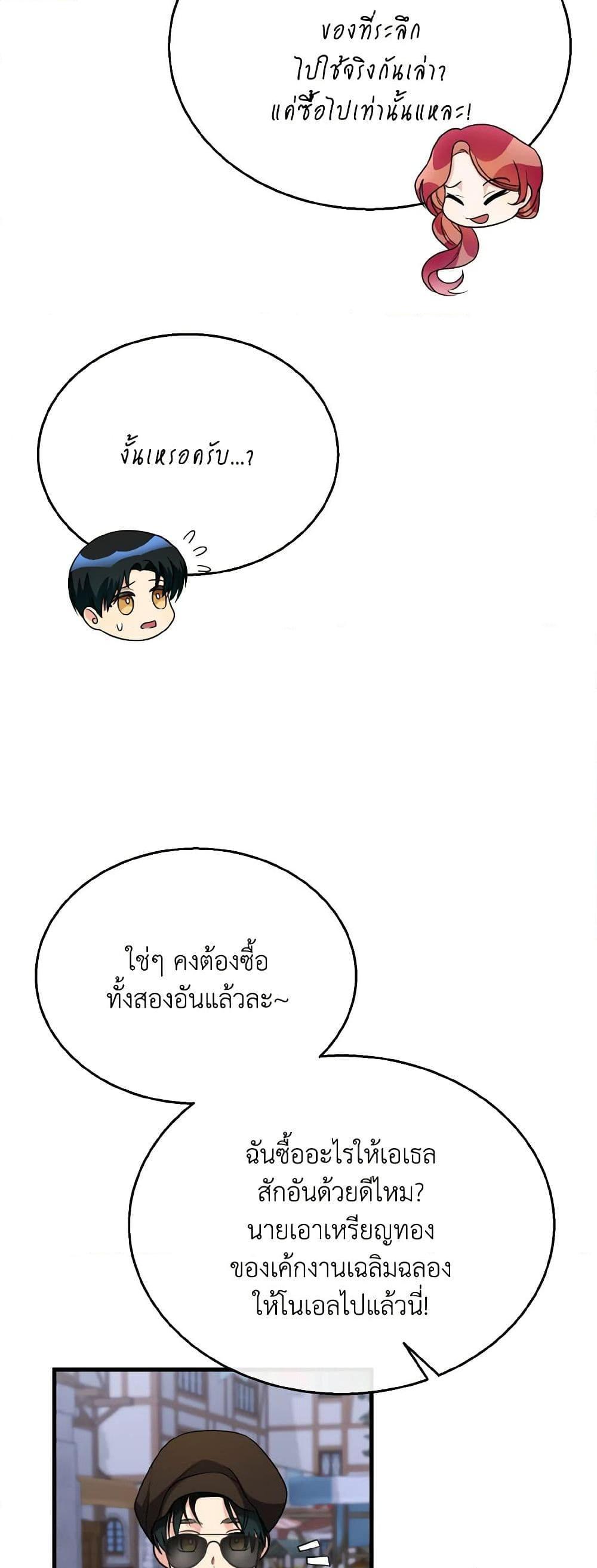 Manga-lc-com อ่านมังงะ อ่านการ์ตูน ออนไลน์ ฟรี Till Divorce Do Us Part! ตอนที่ 1 2 3 4 5 6 7 8 9 10 11 12 13 14 ฟรี ไม่มีโฆษณา Manga-lc - อ่าน มังงะ อ่าน การ์ตูน ออนไลน์ อ่านมังงะ ฟรี